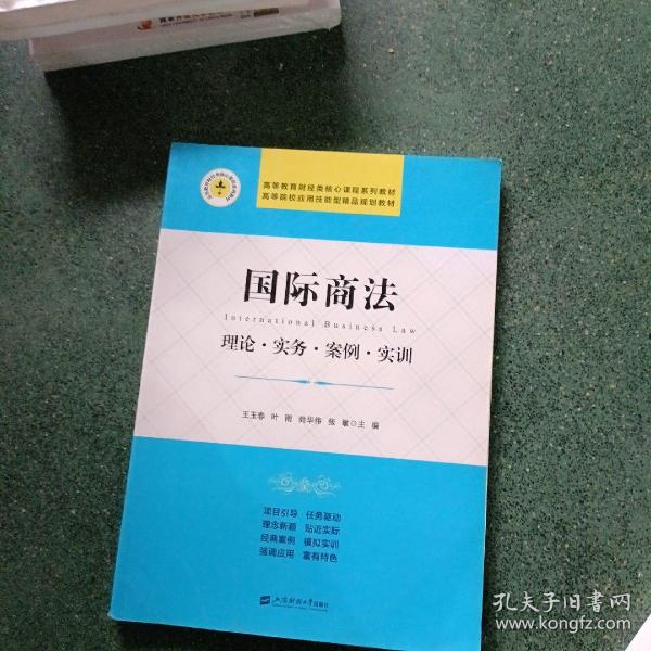 国际商法最新真实案例,国际商法最新真实案例分析，跨国合同纠纷案例研究