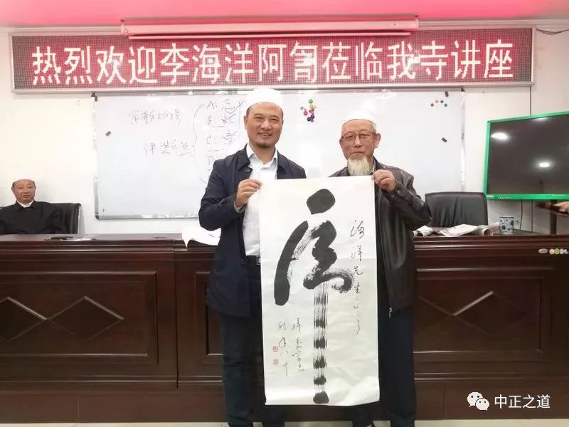 马举阿訇最新演讲,马举阿訇的最新演讲，探索未来，引领时代潮流