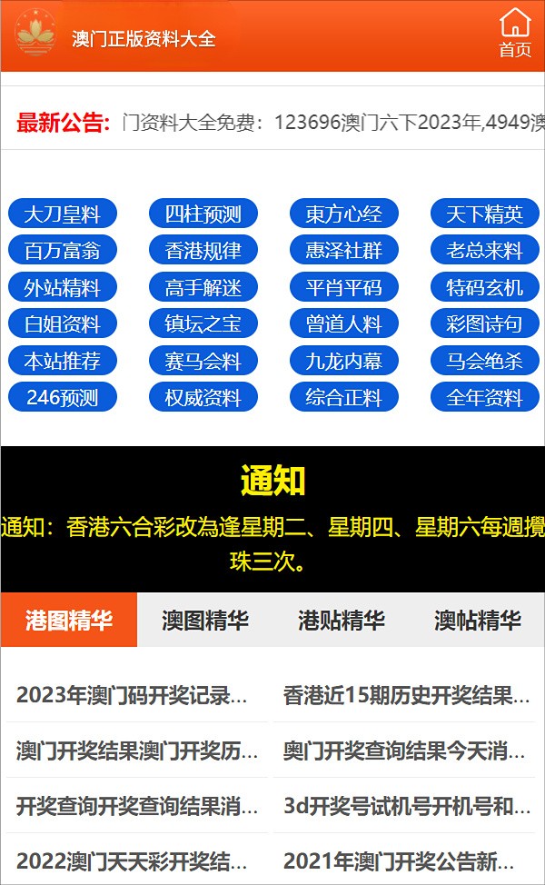 2024年正版资料免费大全一肖,2024年正版资料免费大全一肖，未来的可能性与资源共享的探讨