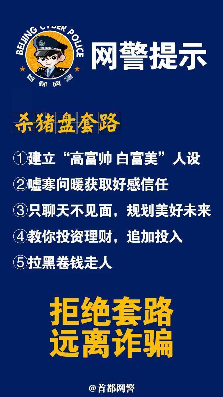 2024新奥门免费资料,关于新奥门免费资料的探讨与警示——警惕违法犯罪问题