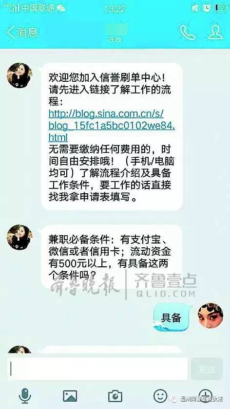 新澳门今晚开奖结果+开奖,警惕网络赌博陷阱，新澳门今晚开奖结果背后的风险与警示