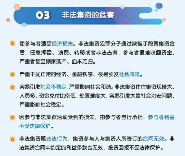 澳门今晚必开1肖,澳门今晚必开一肖，理性看待与避免违法犯罪风险