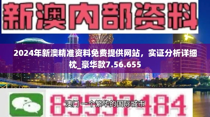 洗耳恭听 第5页