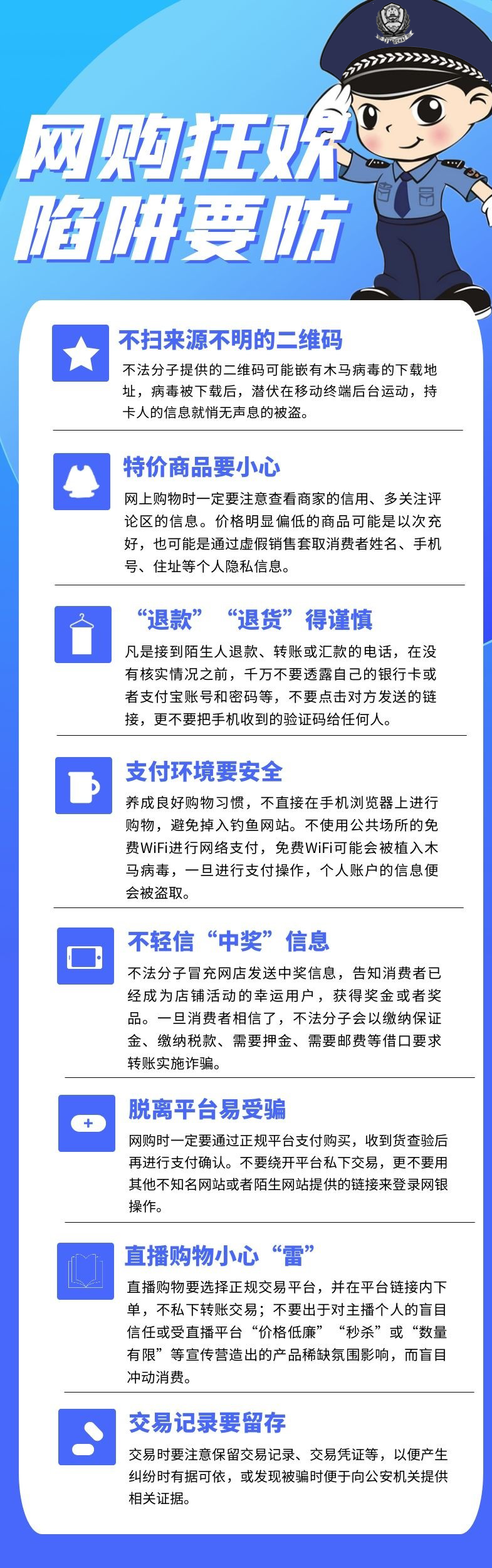 新澳门六和免费资料查询,警惕网络陷阱，关于新澳门六和免费资料查询的真相