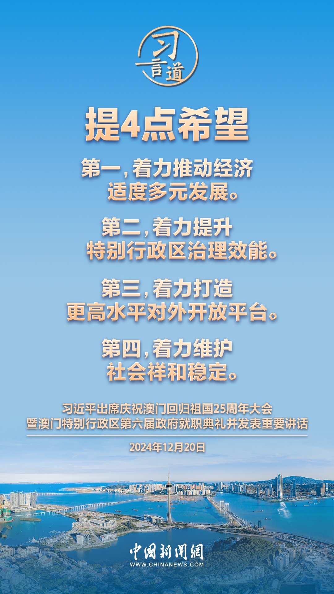 澳门一肖一特100精准免费,澳门一肖一特与精准免费，揭示背后的真相与风险警示