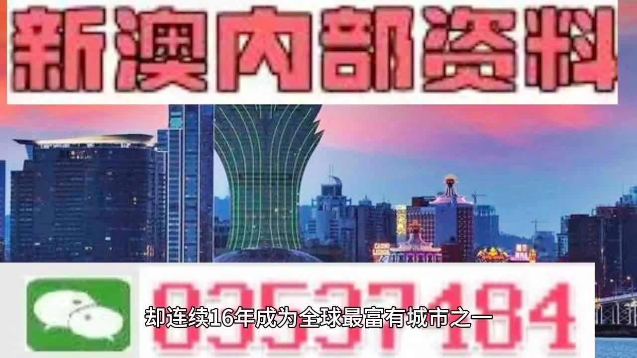 新澳2024年最新版,新澳2024年最新版，时尚潮流与科技创新的完美结合