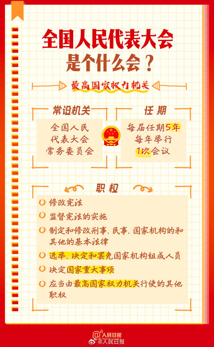 今晚9点30开什么生肖26号,今晚9点30开什么生肖？探寻生肖彩票背后的神秘面纱与人们的期待心理