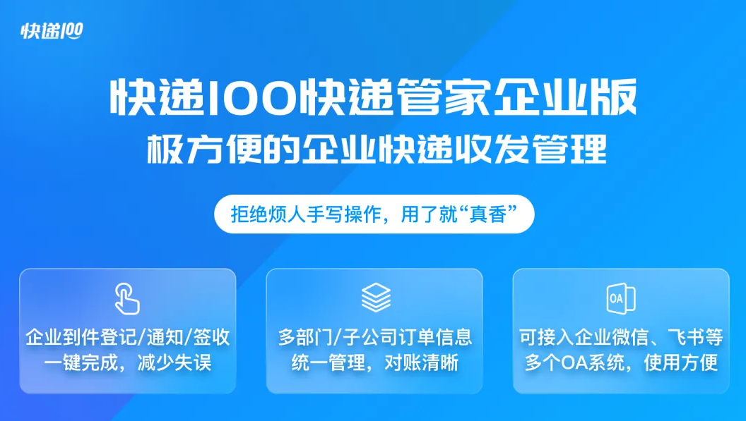 7777888888精准新管家,精准新管家，引领数字化时代的卓越之选——7777888888的独特魅力