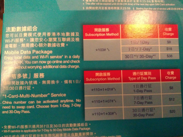 新澳好彩免费资料查询2024,警惕新澳好彩免费资料查询背后的风险与挑战