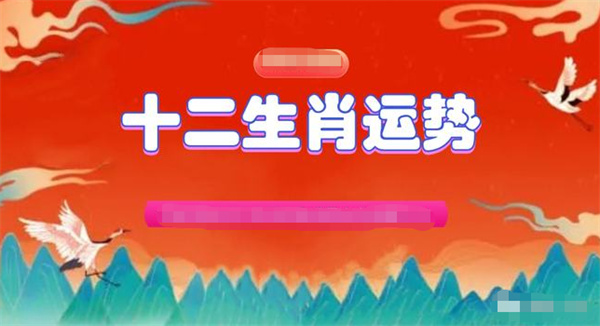 澳门火麒麟一肖一码2024,澳门火麒麟一肖一码2024，探索神秘文化背后的故事