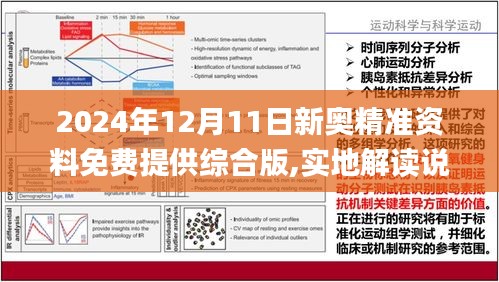 2025年1月4日 第23页