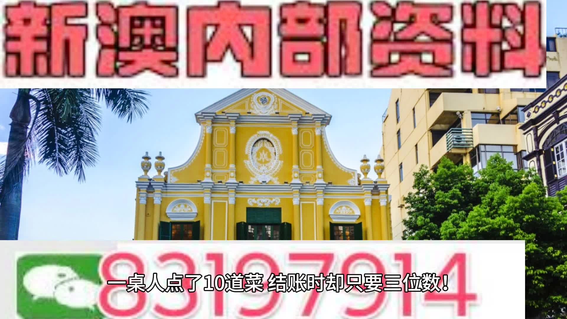 2025年1月 第975页