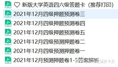 新澳门一码一肖100准打开,警惕虚假预测，新澳门一码一肖并非真实准确的预测工具