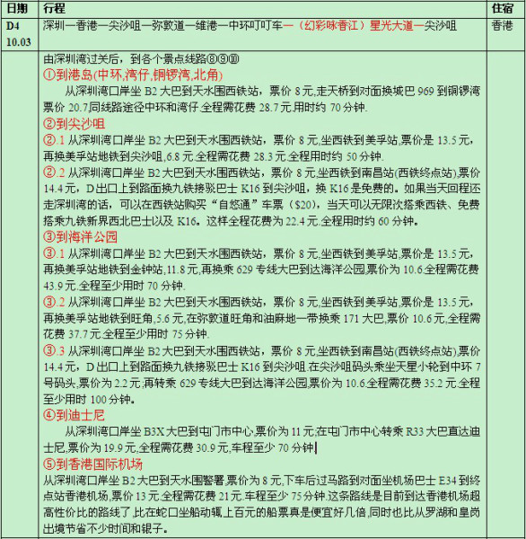 新澳门三期必开一期,新澳门三期必开一期，揭示背后的风险与应对之策