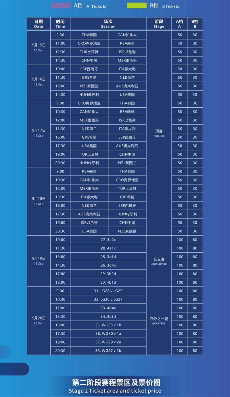 2024新澳彩免费资料,探索2024新澳彩世界，免费资料指南