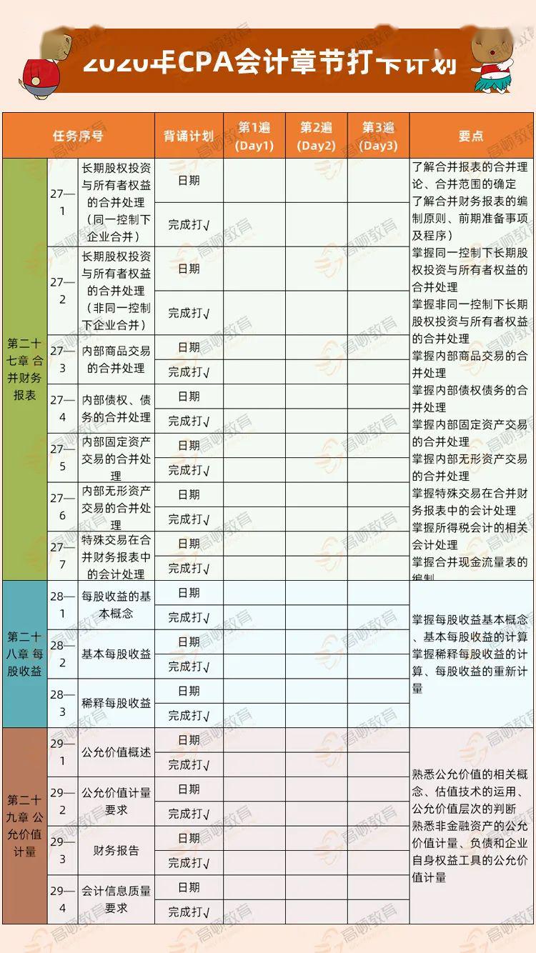 新澳天天开奖资料大全1052期,新澳天天开奖资料解析，第1052期深度探索与策略分析