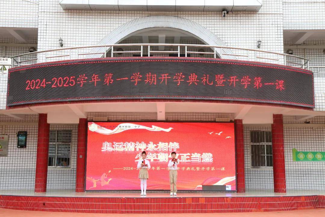 2024年一肖一码一中,探索未来之门，2024年一肖一码一中的奥秘