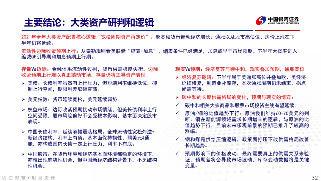 管家婆一码一肖必开,管家婆一码一肖必开，揭秘神秘预测背后的真相