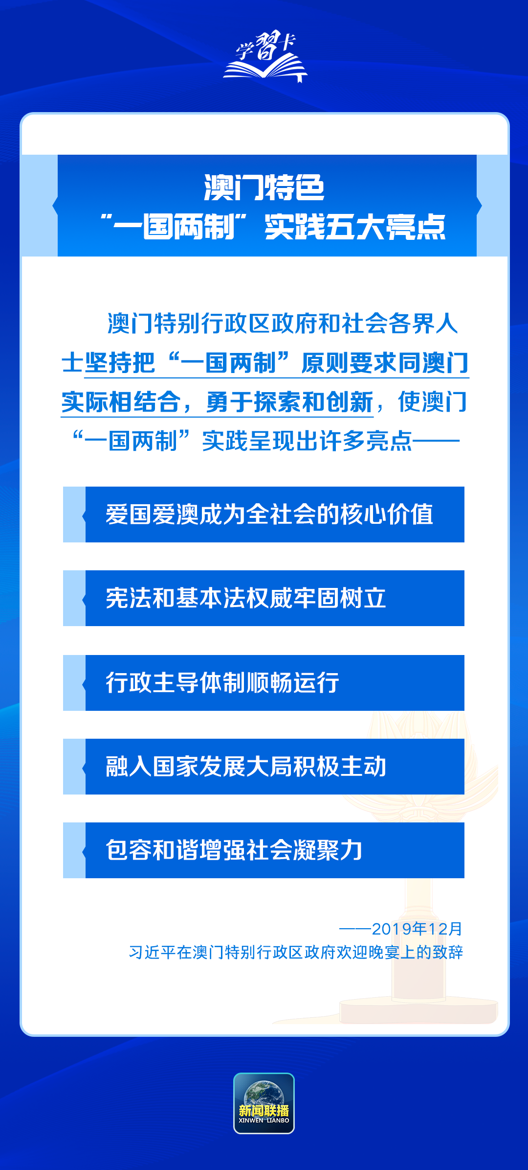 新澳门内部资料精准大全,新澳门内部资料精准大全——违法犯罪问题探讨