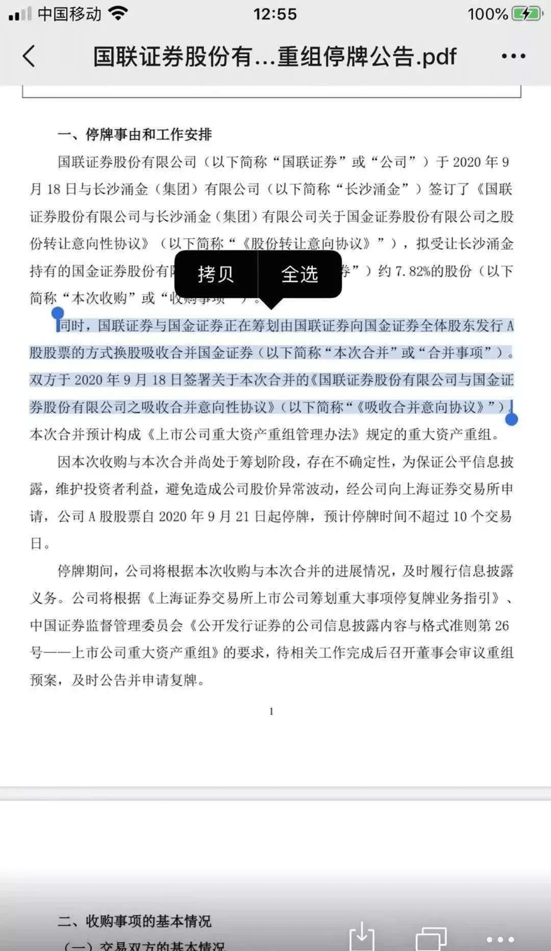 澳门平特一肖100准,澳门平特一肖100准，揭示犯罪与风险背后的真相