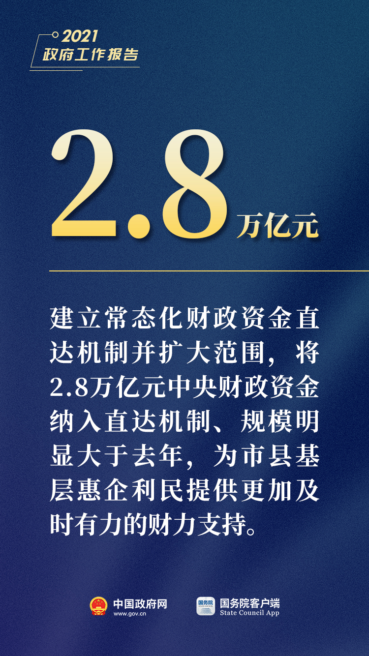 77777788888王中王中特亮点,探索王中王中特亮点，数字世界中的独特魅力与卓越成就