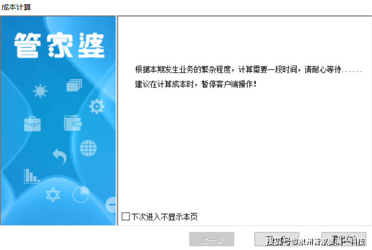 管家婆一肖-一码-一中,探索管家婆的神秘数字密码，一肖一码一中