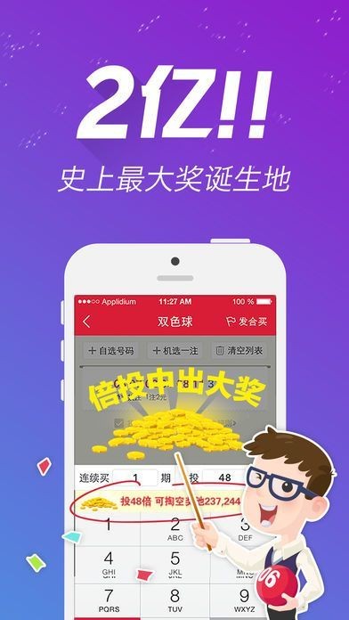 王中王493333WWW,王中王493333WWW，探索与启示