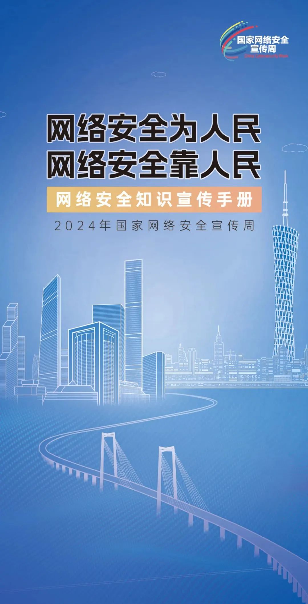 香港资料大全正版资料2024年免费,香港资料大全正版资料2024年免费，深入了解香港的全面指南