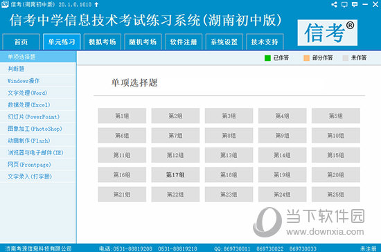 2024新澳最精准资料大全,2024新澳最精准资料大全——探索最新数据与趋势的全方位指南