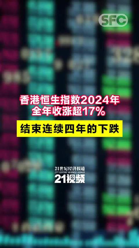 2024香港全年资料大全,香港在2024年的全年资料大全