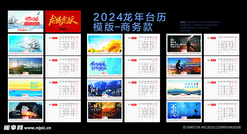 2025年1月15日 第2页