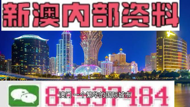 2024年新澳历史开奖记录,揭秘2024年新澳历史开奖记录