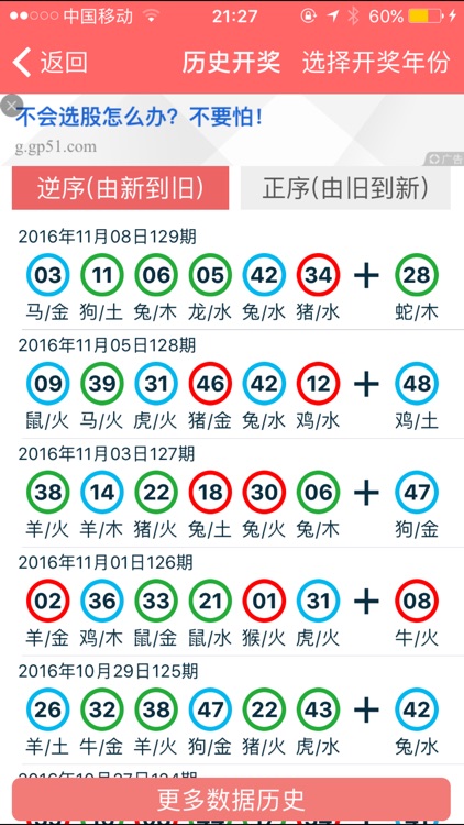 2024香港资料大全正版资料图片,香港资料大全（2024正版资料图片）