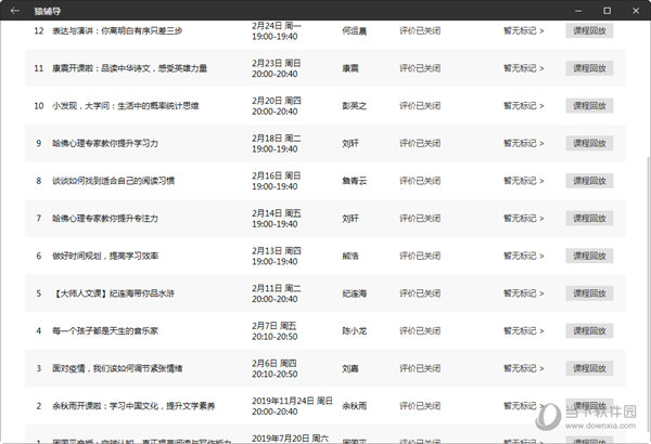 澳门开奖结果2024开奖记录今晚,澳门开奖结果2024开奖记录今晚——探索彩票背后的故事