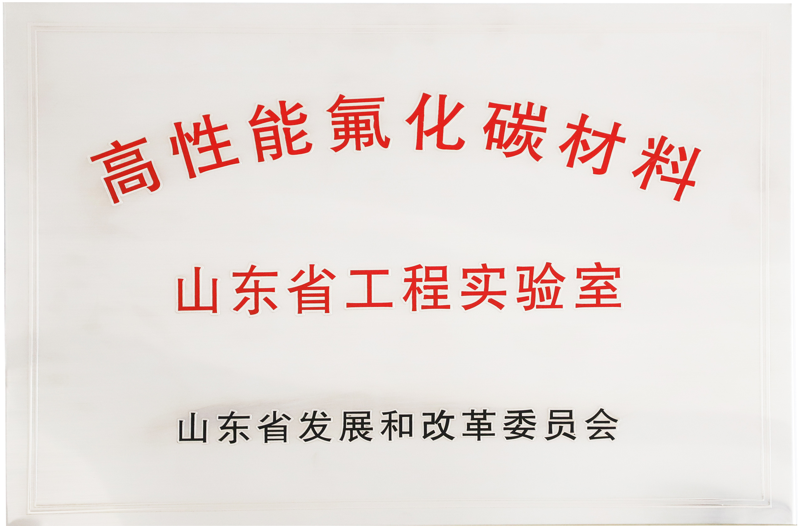 香港今晚开特马 开奖结果66期,香港今晚开特马，第66期开奖结果的期待与解析