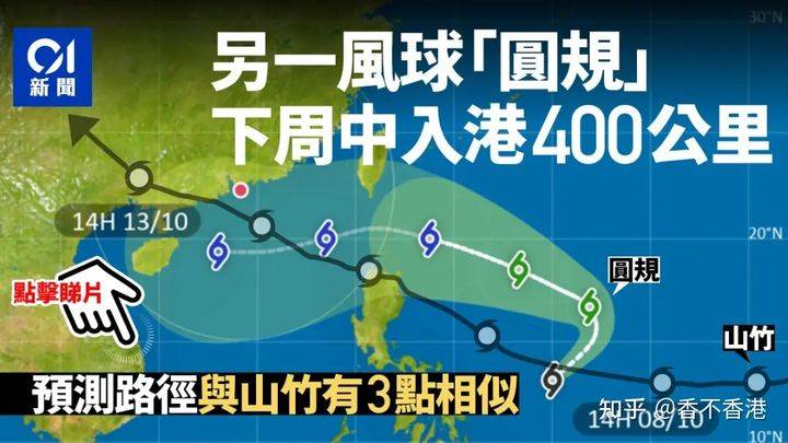 2025年香港港六 彩开奖号码,探索未来，2025年香港港六彩开奖号码预测