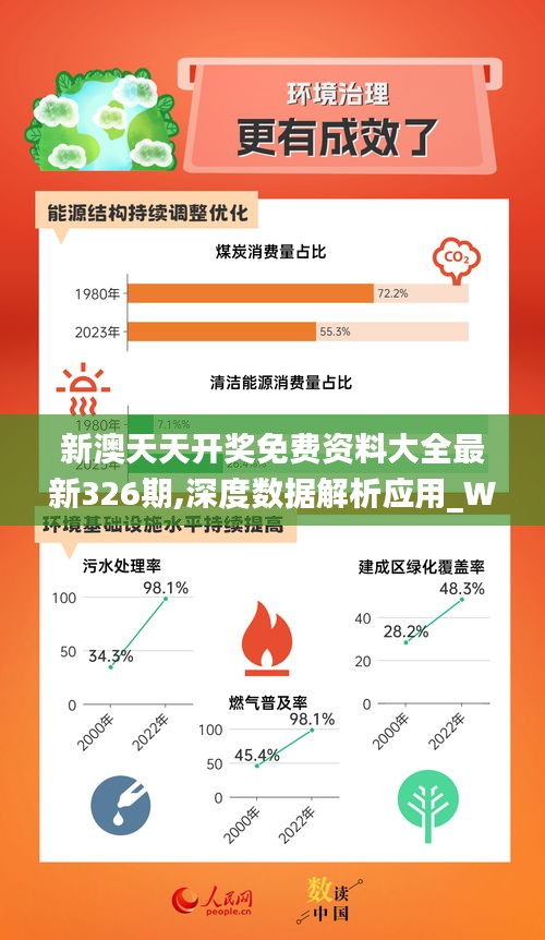 2025年1月19日 第36页