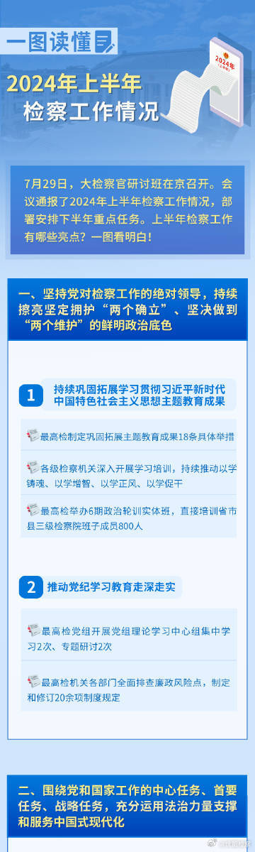 2025正版资料免费公开,迈向信息透明化的未来，2025正版资料免费公开的探索与实践