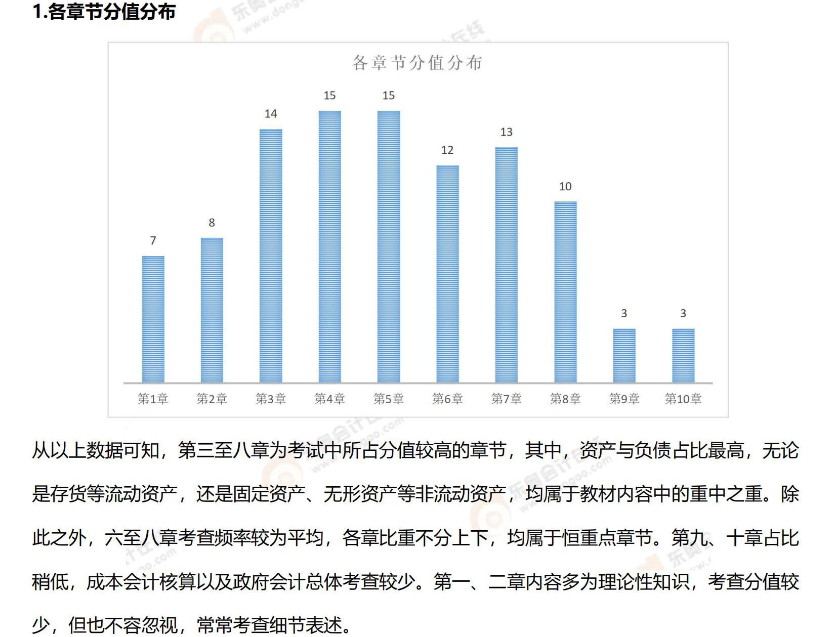 2025年澳门内部资料,澳门内部资料展望，2025年的澳门展望