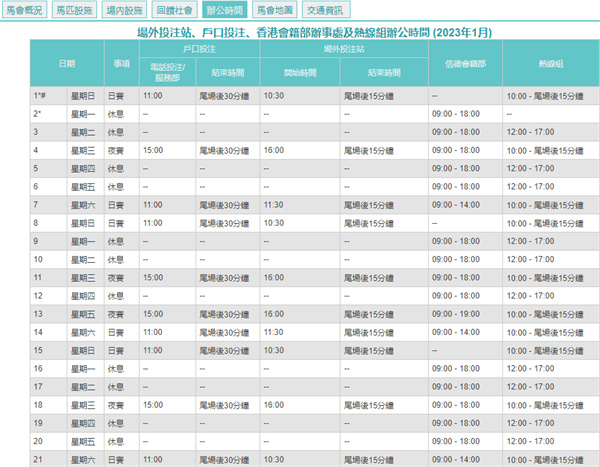 2025澳门天天开好彩大全开奖记录,澳门天天开好彩，2025年开奖记录概览与期待