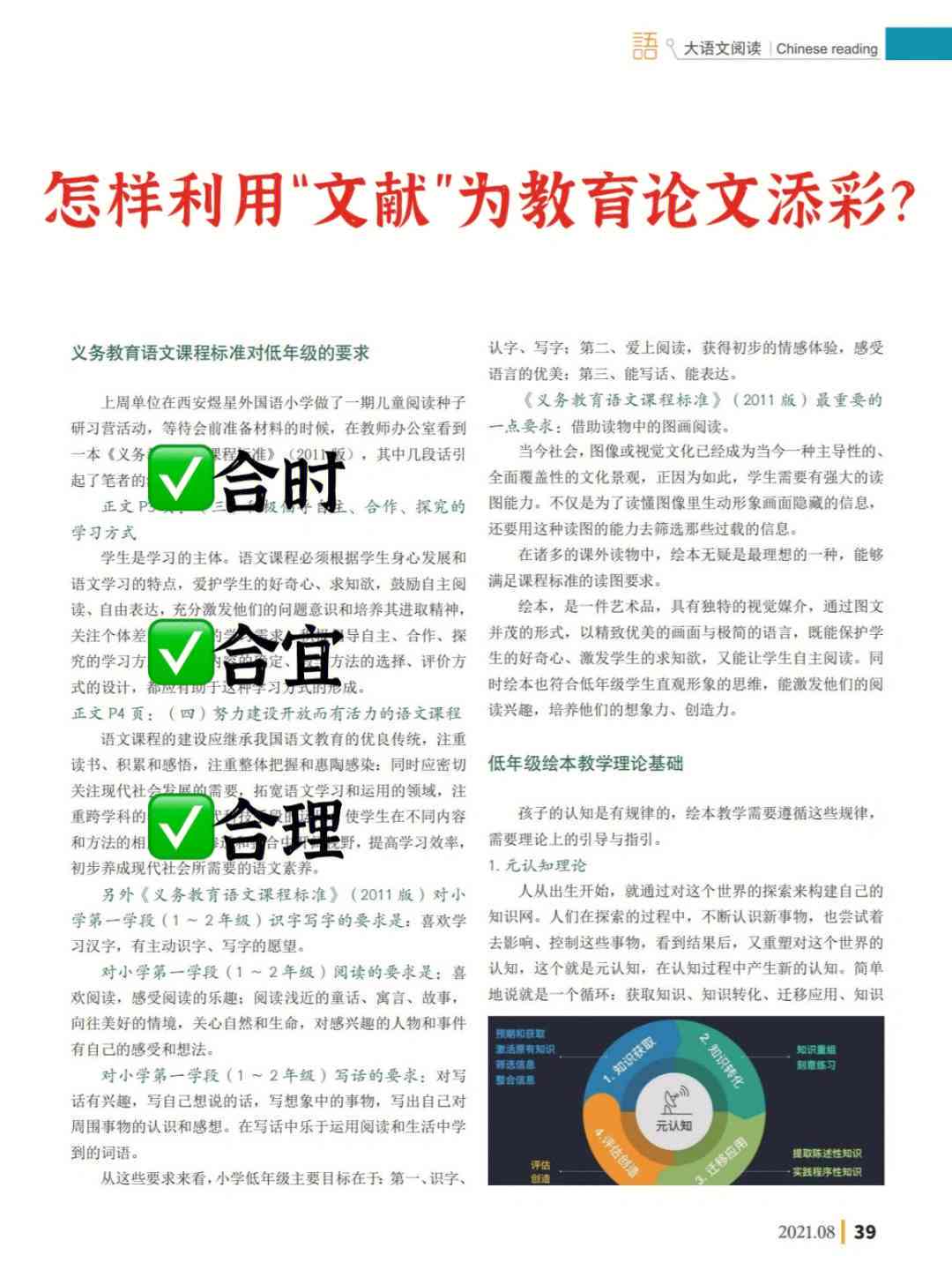 正版资料综合资料,正版资料与综合资料的重要性及其应用