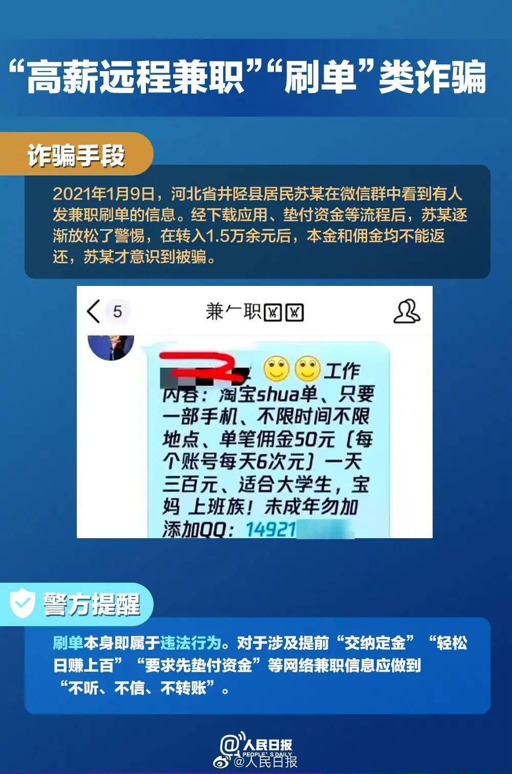 新澳门一码一肖100准打开,警惕网络赌博陷阱，新澳门一码一肖并非财富之门，而是风险之源