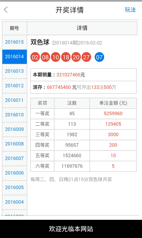 白小姐四肖四码精准,白小姐四肖四码精准预测的魅力与探索