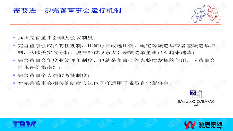 2025新奥历史开奖结果查询,揭秘新奥历史开奖结果查询系统——探索未来的彩票世界（关键词，新奥历史开奖结果查询）