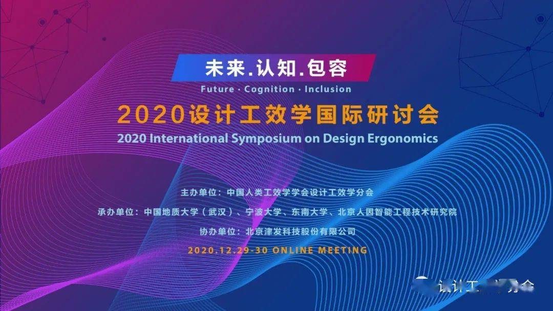 2025新澳门今晚开特马直播,探索未来，2025新澳门今晚特马直播的魅力