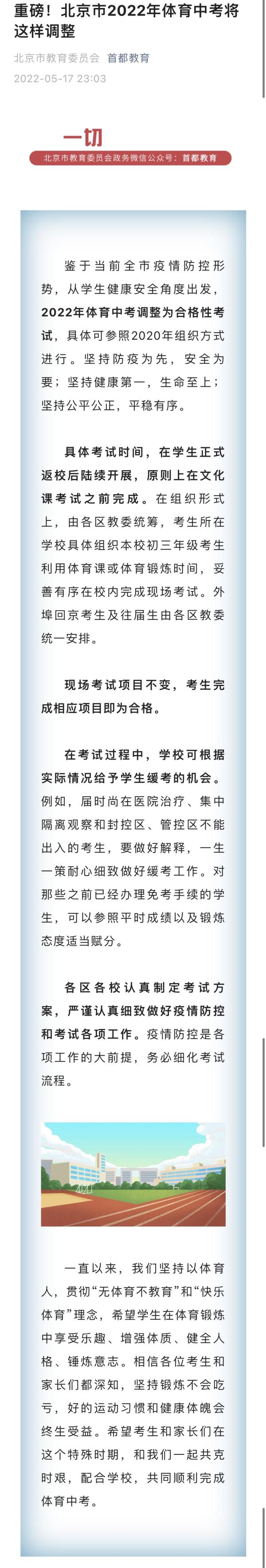 三肖必中三期必出资料,三肖必中三期必出资料解析与预测策略