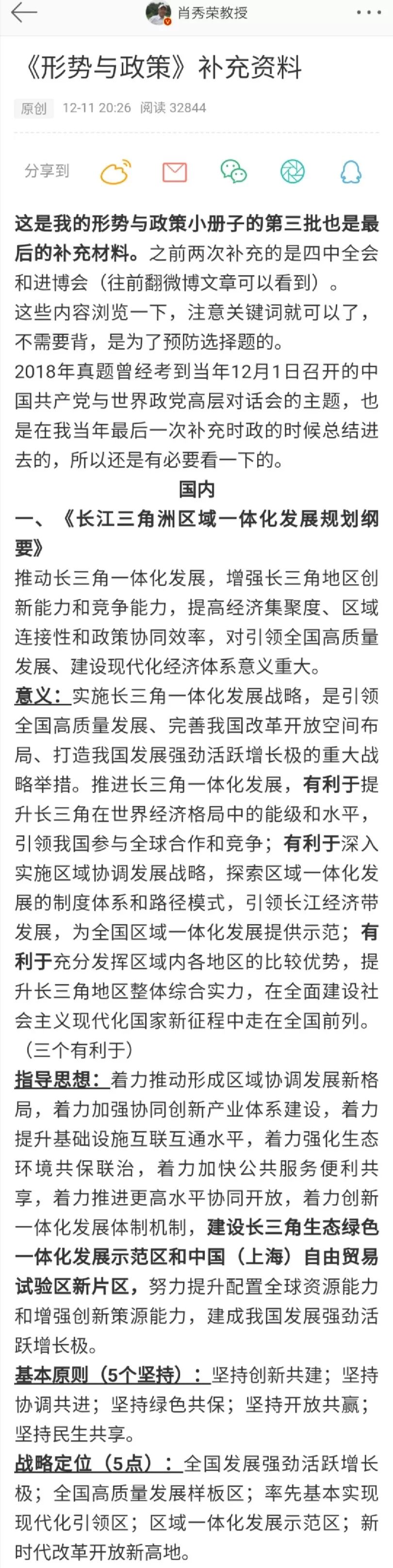 四肖八码期期准资料免费,四肖八码期期准资料免费，揭秘与探讨其背后的真相