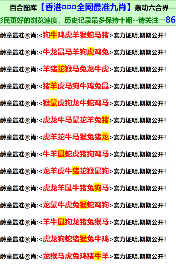 2025年香港正版资料大全最新版本,探索未来之门，2025年香港正版资料大全最新版本