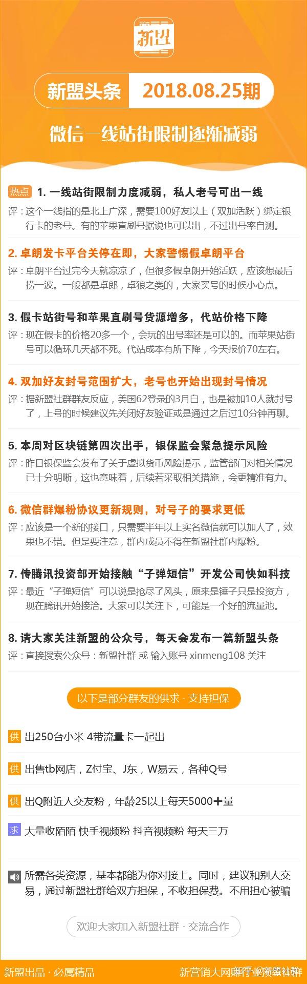 72326查询精选16码一,关于72326查询精选的探讨——以精选16码为中心的分析