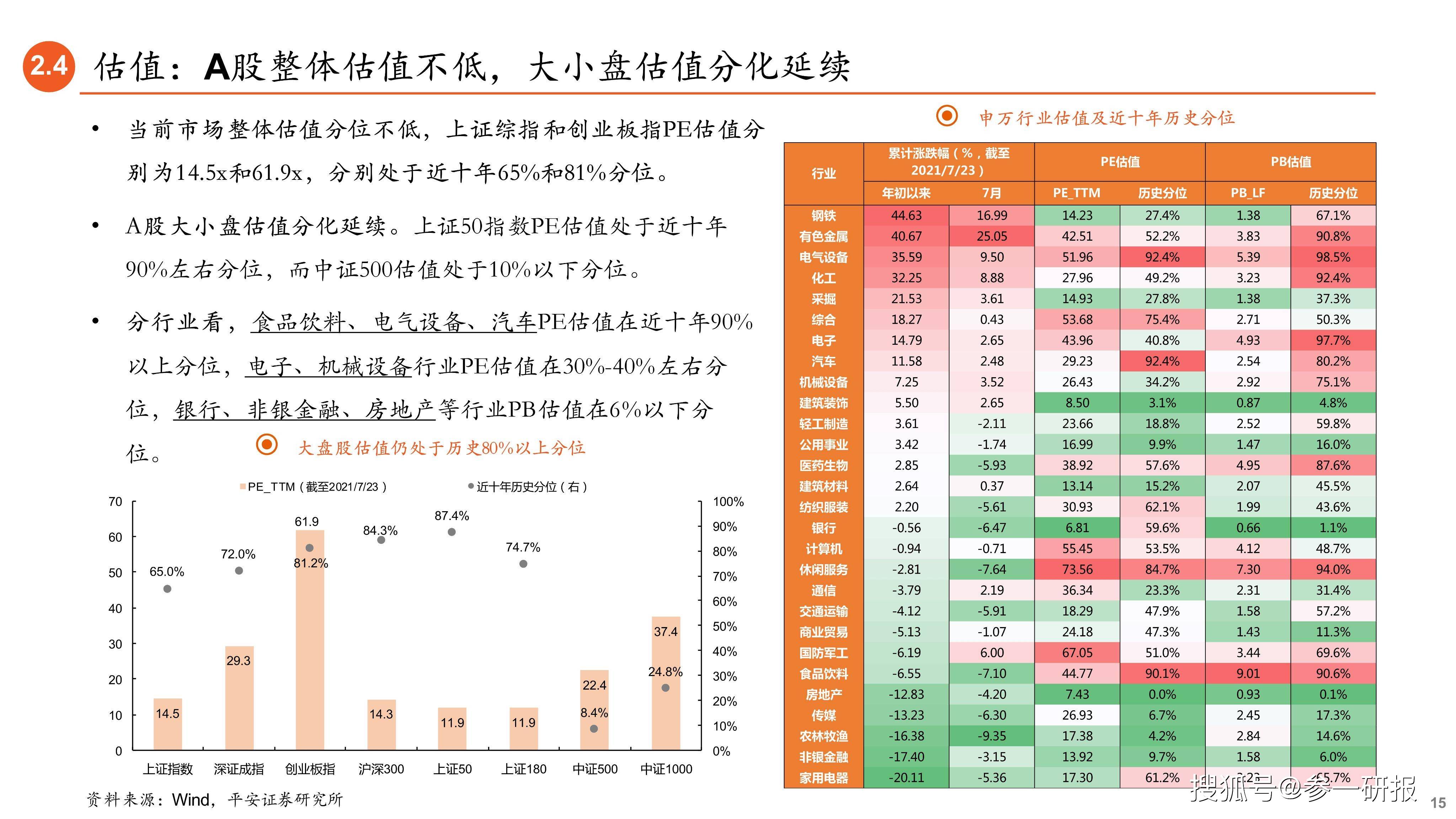 精准一码免费公开澳门,精准一码免费公开澳门，揭秘真相与探索可能性